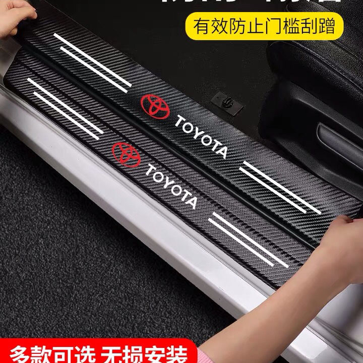 現貨 Toyota豐田 CAMRY RAV4 sienta chr YARIS汽車門檻條 腳踏板 防撞條 車貼 迎賓踏板