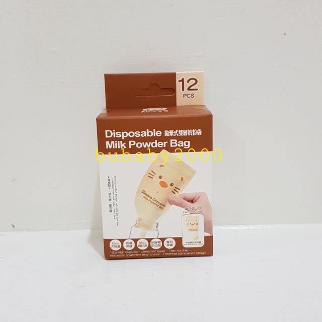 💜現貨💜小獅王拋棄式雙層奶粉袋12入 S1213