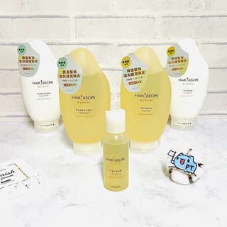 Hair 養的價格推薦 21年11月 比價撿便宜