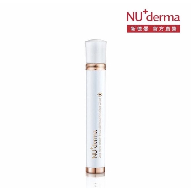 【NU+derma 新德曼】微震導入舒壓緊緻美眼筆 10mL