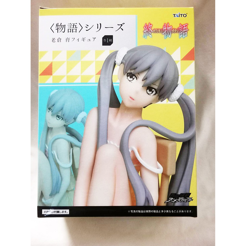 秋葉原連線 全新日版taito 終物語老倉育西尾維斯公仔pvc 景品 蝦皮購物
