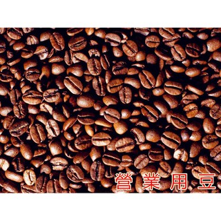 🎯Bear Love貝勒拉芙🎯特選義式豆/DONA特配義式豆 咖啡豆 1磅裝 營業用豆 營業推薦 義式