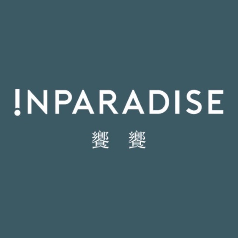 inparadise 饗饗 微風信義餐卷