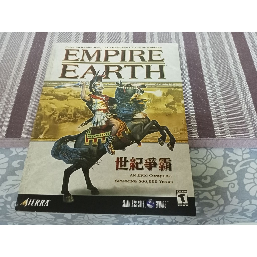 正版電腦遊戲 (周邊配件)---  世紀爭霸的中文說明書+ 科技樹表 (無遊戲片)