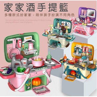 現貨〔家家酒】BBQ廚房 梳妝臺手提籃套裝玩具 ♥ 噴霧出水 變色模擬烹飪 ♥ 扮家家 過家家 家電玩具 兒童玩具 禮物