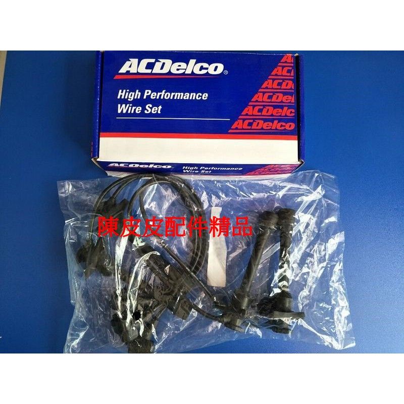 福特 好幫手 PRZ 00-   SUZUKI 好伙伴 美國ACDELCO 高壓線 火星塞線 矽導線