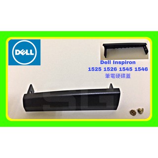 全新 Dell Inspiron 1525 1526 1545 1546 硬碟蓋 硬碟外蓋 附螺絲