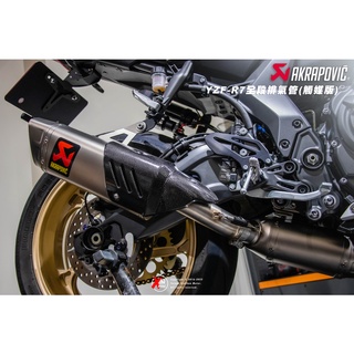 《新展車業》AKRAPOVIC 蠍子管 YZF-R7 R7 全段排氣管 鈦合金 尾段 蠍子排氣管 蠍管 觸媒版