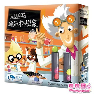 娃娃國【新天鵝堡桌遊 瘋狂科學家(8Y)】兒童桌遊.競速遊戲.訓練反應力邏輯力-英泰版