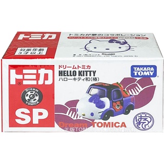 【免運 3C小苑】TM16684 正版 DT Hello Kitty和服系列-紫 夢幻 凱蒂貓 多美小汽車 模型車