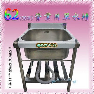 雙水槽1的價格推薦 21年7月 比價撿便宜