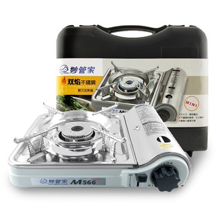 妙管家 雙焰不鏽鋼輕巧爐 M566 瓦斯爐 登山 露營 2.2Kw 超商限購兩臺