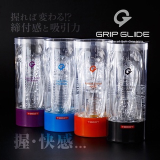 日本T-BEST GRIP GLIDE Extreme 可捏的 透明高潮飛機杯 透明飛機杯 CR保險套情人