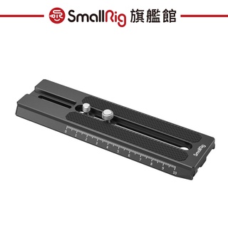 SmallRig 3031 加長型快拆板 適用於 DJI RS 2 和 Ronin-S