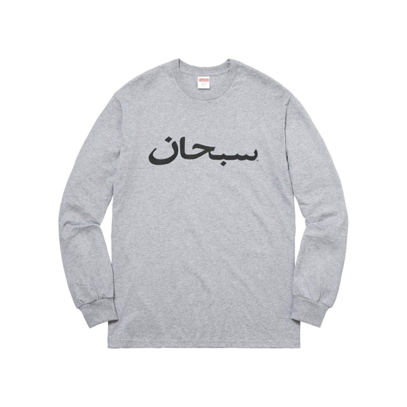 supreme arabic long sleeve