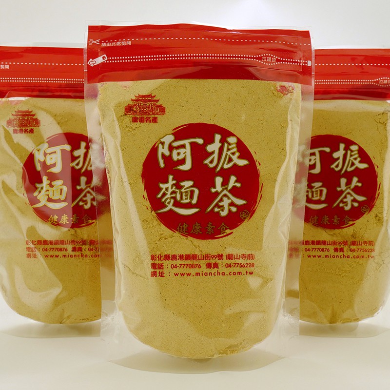 阿振麵茶 - 【無糖無油】原味麵茶夾鏈袋(500公克/包)