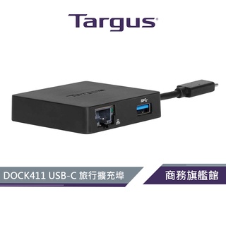 【Targus 泰格斯】 DOCK411 USB-C 旅行擴充埠