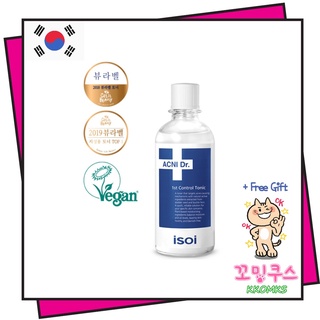 [韓國] isoi ACNI Dr. 1st Control Tonic 130ml 油脂平衡調理水 控油 痘痘肌