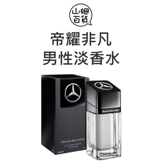 Mercedes Benz 賓士 帝耀非凡 尊爵非凡 男性淡香水 7ml 50ml 100ml TESTER『山姆百貨』