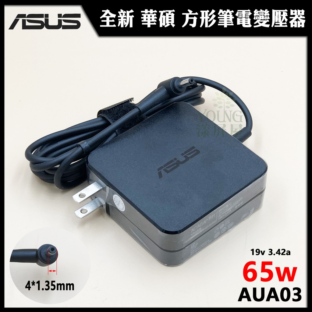 【漾屏屋】華碩 ASUS 變壓器 3.42A 65W UX303 UX303L UX303LA UX303LG 新款方型