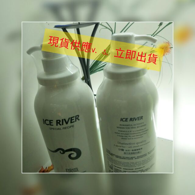 【現貨】冰河一點靈護髮素💞新配方升級白頭胖胖包裝💞1000ml~蒸氣護髮瞬間潤絲還可免沖👍現貨