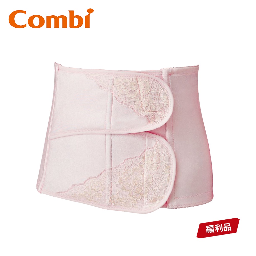 【Combi】(原廠福利品) 產後束腹帶｜全新盒損品｜限超商取貨