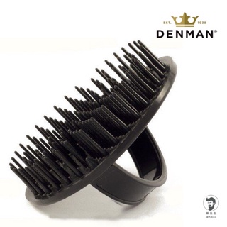 《台灣現貨》英國 DENMAN D6 be-bop頭皮按摩梳 彈力頭皮按摩梳 頭皮梳 洗髮按摩梳 洗髮梳 梳子 圓潤梳
