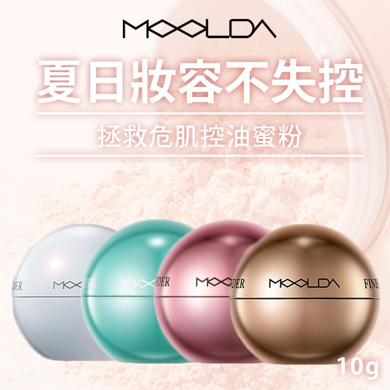 Moolda 蜜粉的價格推薦 2021年12月 比價比個夠biggo