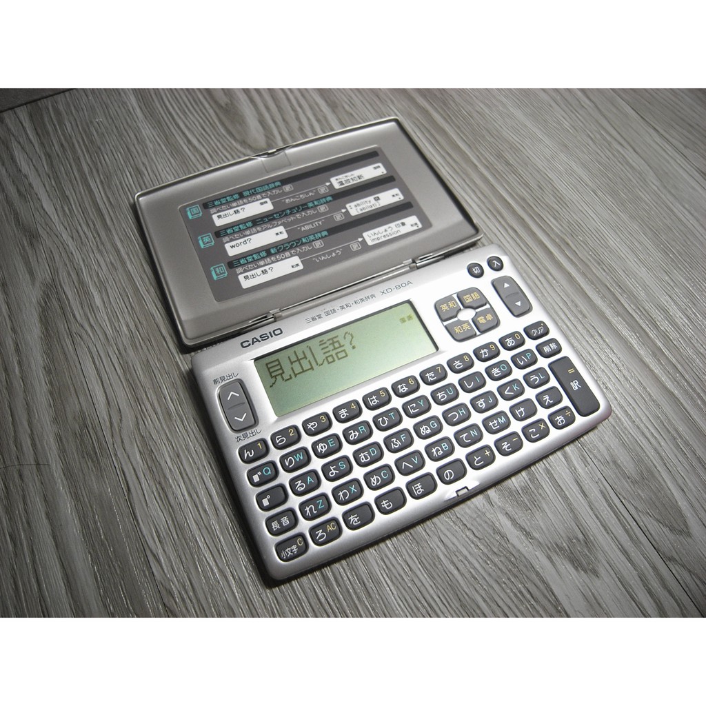 二手 Casio 卡西歐 國語 英日 日英語翻譯機電子辭典電子字典xd 80a 功能正常 蝦皮購物