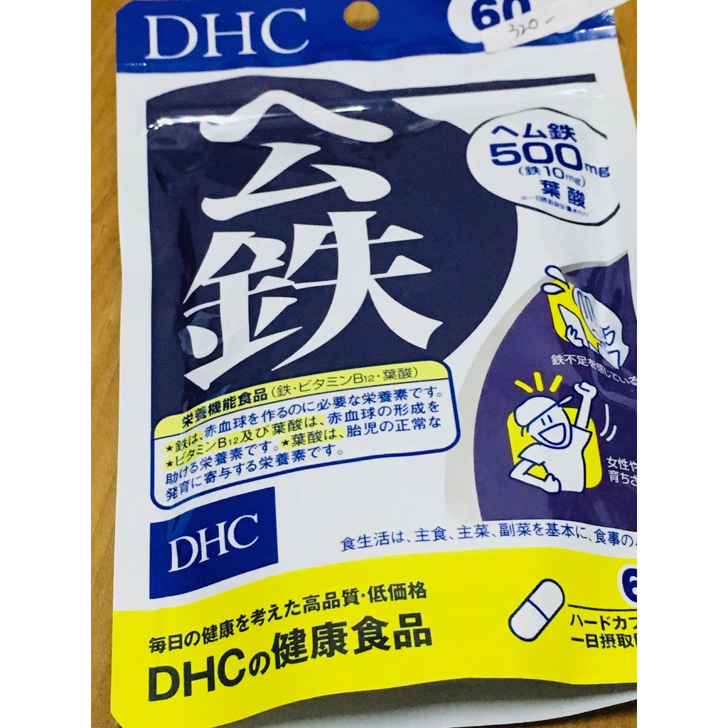 日貨-DHC 公鐵 葉酸 鐵 60日分