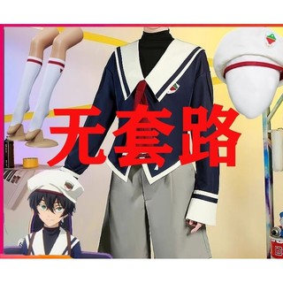 酷漫前線cos服飾 線上商店 蝦皮購物