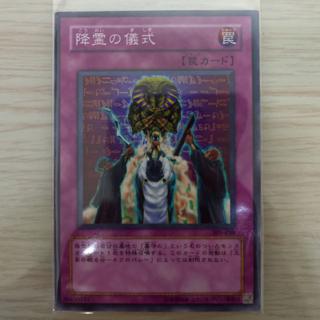 遊戲王 王家的祭品死者蘇生dna改造手術詛咒之龍地盤沉下神聖標槍執著的老魔術師靈魂龍正版卡 蝦皮購物