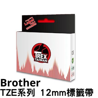 【T-REX霸王龍】Brother TZe系列 12mm 副廠相容標籤帶