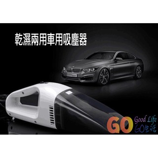 ☆Alice☆ 60W 大功率 汽車用手提式吸塵器 車載吸塵器 便攜 乾濕兩用 吸塵器 迷你車用吸塵器