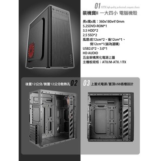 **最殺小舖**中古桌上型電腦雙核心 全新機殼電源 二手電腦 便宜電腦 文書主機 英雄聯盟機 打lol 有保固