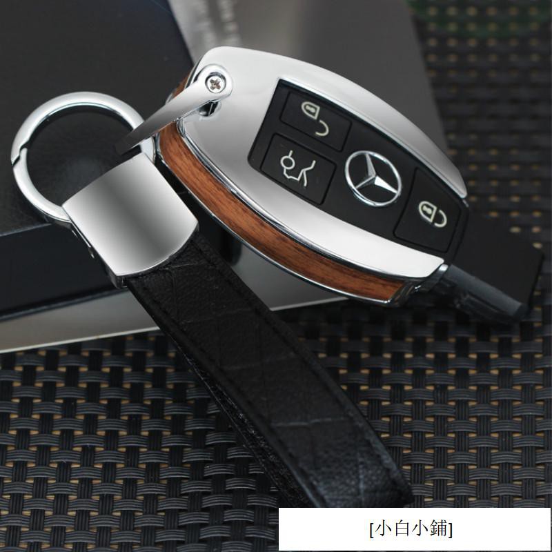 [小白小鋪]☒▥賓士木紋鑰匙殼 S級 C級 E級 C200L ML350 S320 Glk 汽車真皮鑰匙套