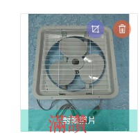 【滿讚】海神牌 ( 16吋 110V 吸排兩用 排風扇 )  台灣製造 通風扇 通風 電扇