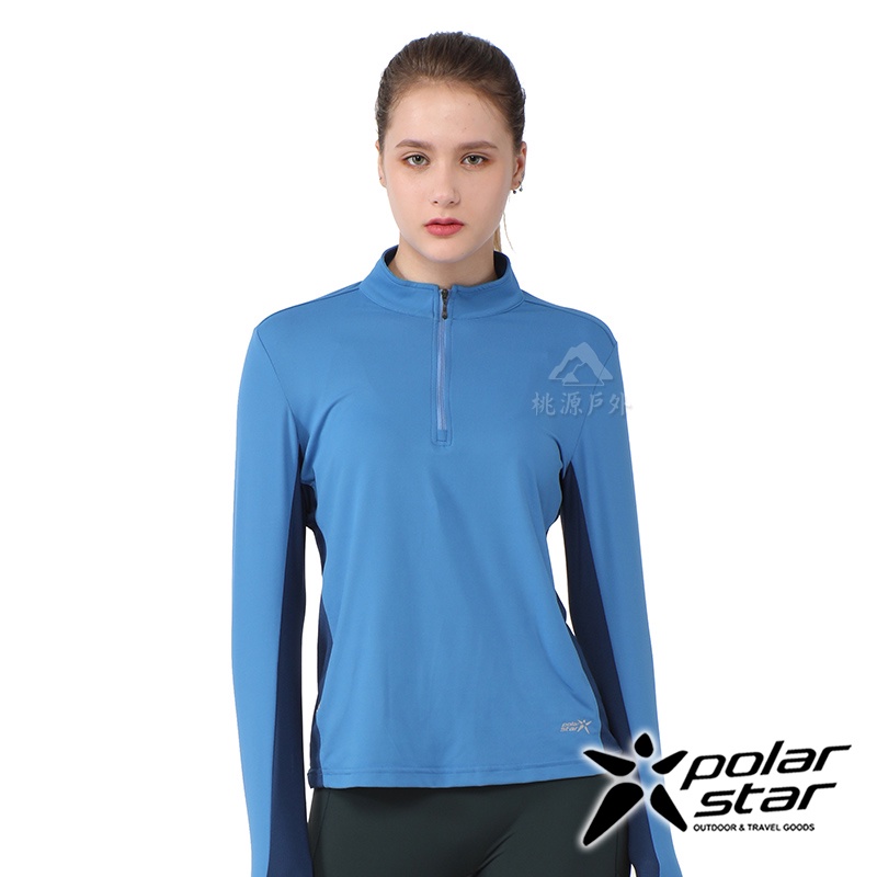 PolarStar 女 排汗休閒長袖立領衫『藍色』P21116