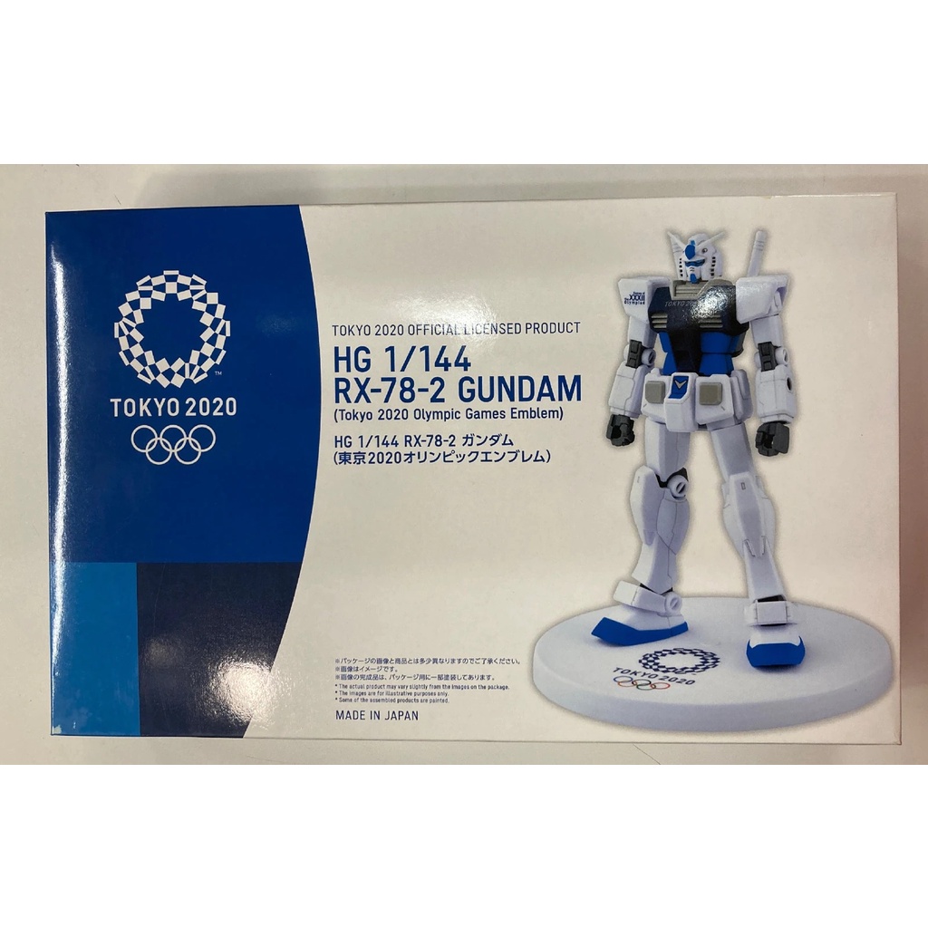 bandai 東京2020奧運限定鋼彈 HG 1/144 RX-78-2 GUNDAM TOKYO 2020 藍色