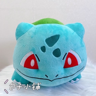 《包子小舖》臺灣現貨 正版 寶可夢 神奇寶貝 御三家 妙蛙種子 娃娃 玩偶 抱枕 靠枕 擺飾 生日 情人節 畢業 禮物