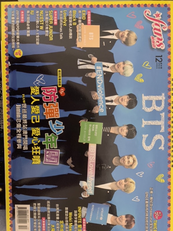 防彈少年團bts 雜誌田柾國金泰亨朴智旻閔玧其鄭號錫金碩珍金南俊jk V 蝦皮購物