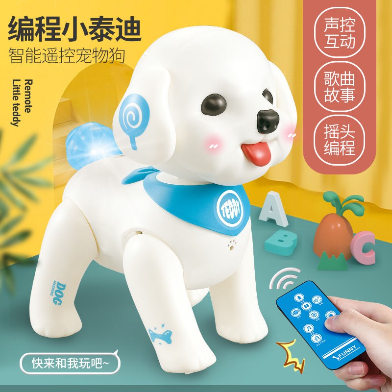 爆款推薦遙控智能機器狗編程小泰迪寵物狗聲控唱歌電動玩具狗機器人男女孩