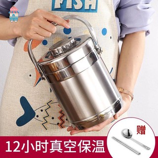 【飯盒】【便當盒】保溫飯盒三層不銹鋼便當盒加厚真空保溫桶成人飯盒學生大容量提鍋不鏽鋼/塑膠學生上班大容量三層飯盒/便當盒