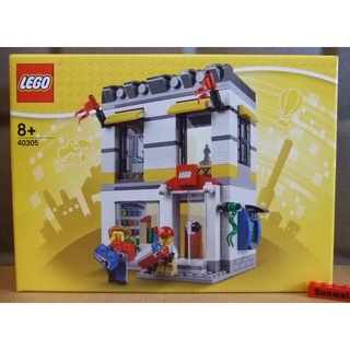 【積木2010】樂高 LEGO 40305 LEGO Brand Store 樂高商店 / 樂高專門店 (BR)