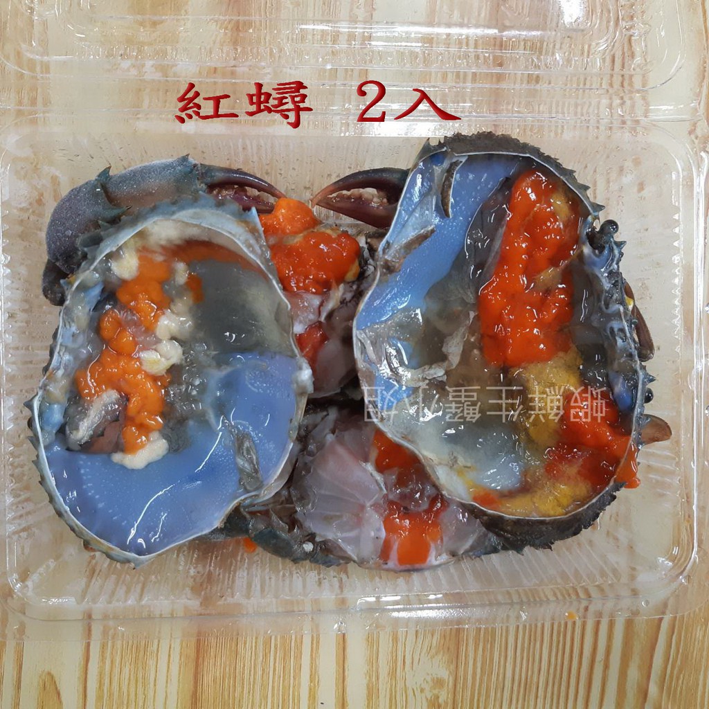 【海鮮7-11】活凍紅蟳  2隻裝 約300克/盒  *蟹卵、蟹肉飽滿紮實     **每盒330元**