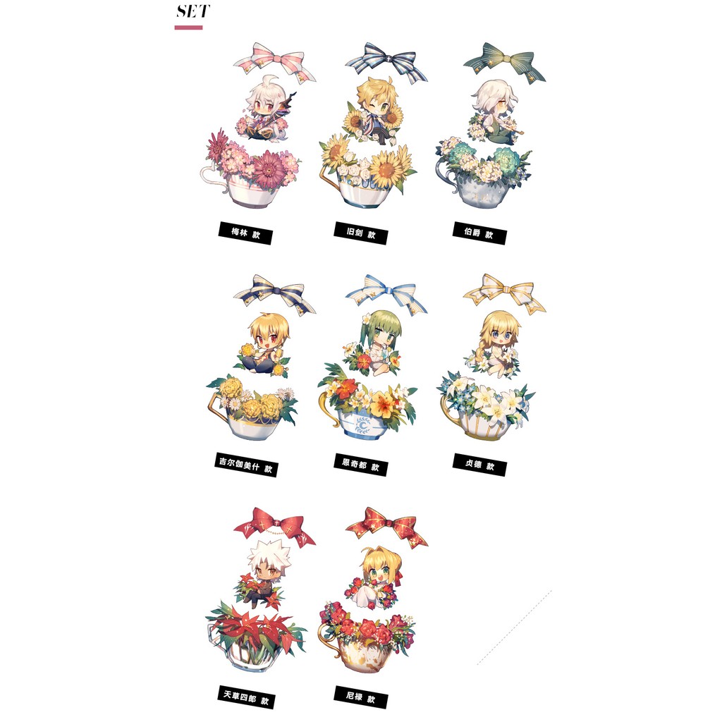 Fgo Fate Grand Order 花杯搖搖樂吊飾立牌by Nomi 漫煞尋魂工作室 G77代理 蝦皮購物