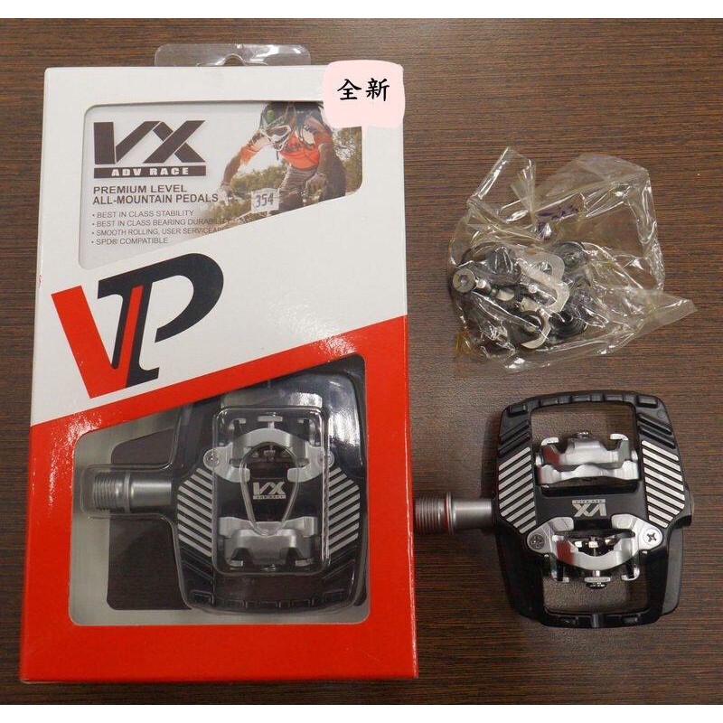 VP-VX ADV RACE 超輕量登山車踏板-SPD系統（超值）
