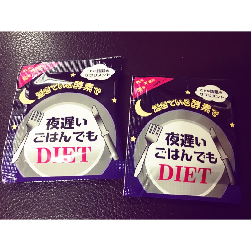 日本帶回 新谷酵素 夜遲night diet 一回份（5顆）