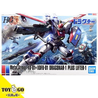 萬代 PB限定 組裝模型 HG 1/144龍騎兵1型 飛行載具1裝備型 機甲戰記 玩具e哥63407