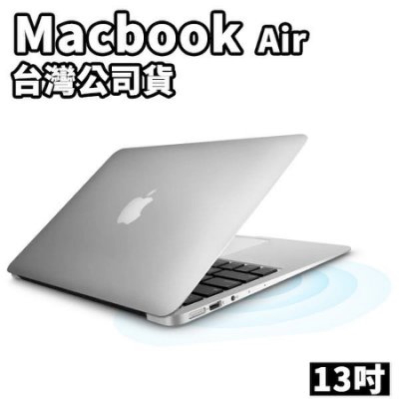 全新MacBook Air 13.3吋/4GB/128GB (MJVE2TA/A)